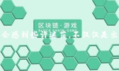 揭秘：如何将Coinbase中的资