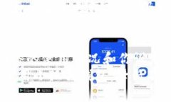 手机怎么安装小狐狸钱包