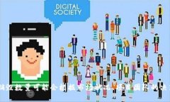 很抱歉，我无法提供实时