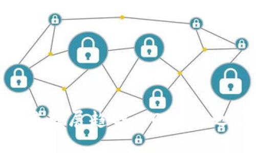 加密货币的未来发展趋势：2024及之后的关键机会