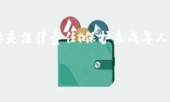 关于“tpWallet闪兑需要年龄