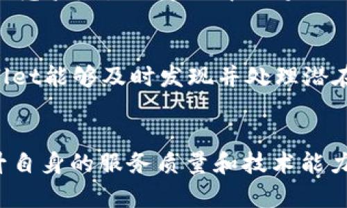    tpWallet官方：未来数字钱包的发展趋势与机遇  / 

 guanjianci  tpWallet, 数字钱包, 加密货币, 区块链技术  /guanjianci 

一、引言：数字钱包在现代生活中的重要性
在如今这个数字化飞速发展的时代，钱包的形态已经从传统的皮革钱包转变为数字钱包。尤其是像tpWallet这样的数字钱包，不仅仅是方便的支付工具，更是未来金融科技革命的重要组成部分。想象一下，过去我们拎着沉重的钱包，里面有各种卡片和现金，而如今通过手机应用，就可以轻松管理所有资产。这种变化真的是令人振奋！

二、tpWallet概述
tpWallet是一款基于区块链技术开发的数字钱包，它致力于为用户提供安全、高效的加密货币存储和管理服务。你可以在这里存储各种数字资产，包括比特币以太坊等主流加密货币。作为用户，我真心觉得，使用tpWallet的一个重要优势就是它的安全性和便捷性。想象一下，不再需要担心你的资产安全，所有操作都可以在几秒钟内完成！

三、未来数字钱包的发展趋势
随着区块链技术的不断成熟，数字钱包将会迎来更广阔的发展前景。
1. **多功能性**：未来的数字钱包不仅限于存储和交易加密货币，可能还会整合更多金融服务，比如借贷、投资以及个人理财等。我觉得，这样真的能让人们在一个平台上完成所有金融操作，省去很多麻烦。
2. **用户体验**：随着竞争的加剧，tpWallet及其他数字钱包服务商都将致力于提升用户体验。无论是界面的友好性还是操作的流畅度，都是提升客户满意度的关键。
3. **安全性提升**：未来的数字钱包会进一步采用先进的安全技术，如生物识别技术和多重认证，以确保用户资产的安全。这一点让我感到欣慰，因为安全是所有数字资产持有者最关心的问题。
4. **与传统金融结合**：越来越多的数字钱包开始与传统银行及金融机构合作，推动加密货币的普及。我觉得，这不仅能打破传统与创新之间的壁垒，还能进一步促进金融科技的发展。

四、tpWallet的市场机遇
在区块链及加密货币的浪潮下，tpWallet面临着前所未有的市场机遇。逐渐成为新的财富管理工具，越来越多的用户开始重视数字资产的管理。对于tpWallet而言，抓住这一历史机遇显得尤为重要。

五、可能遇到的挑战与应对策略
当然，tpWallet在发展的同时，也会面临诸多挑战。
1. **法律法规**：随着监管政策的不断变化，如何遵循法律法规将是tpWallet需要时刻关注的重点。我有点遗憾于一些初创企业因监管问题而被迫关停，因此tpWallet必须在合规的框架内运营。
2. **技术更新**：区块链技术迭代迅速，tpWallet需要不断技术，才能在竞争中保持优势。我真心觉得，只有不断创新，才能迎来更好的明天。

六、用户中心化：构建社区与支持
tpWallet的成功离不开它的用户。建立一个用户友好的社区，倾听用户的声音，不仅能增强用户的忠诚度，还能为产品的迭代提供灵感。而这也正是未来数字钱包发展的重要方向。

七、总结：为未来而准备
作为一款优秀的数字钱包，tpWallet已经在数字资产的管理上取得了良好的进展，但它绝不能止步于此。面对未来的机遇与挑战，tpWallet需要不断创新、安全性与用户体验，以便在竞争激烈的市场中脱颖而出。只有这样，它才能真正成为用户生活中不可或缺的一部分。记住，未来属于那些勇于创新、敢于尝试的品牌！

相关问题一：数字钱包如何保障用户资产安全？
数字钱包的安全性尤为重要，tpWallet采用了多重安全措施，包括端到端的数据加密和生物识别技术等，确保持有者的资产不被盗取。此外，通过定期的安全审计和漏洞检测，tpWallet能够及时发现并处理潜在的安全问题。这种安全防护让我觉得非常安心，毕竟，自己的资产不被盗取是每一个数字货币投资者的期望。

相关问题二：未来数字钱包市场的竞争会如何变化？
随着市场参与者的不断增加，数字钱包的竞争将会愈加激烈。未来，除了传统金融机构涉足数字钱包外，科技公司和初创企业的进入也将提升竞争热度。因此，tpWallet需要不断提升自身的服务质量和技术能力，以应对更为激烈的市场环境。此外，用户忠诚度的建立也将成为竞争的一大焦点，这需要更多的时间和精力投入。同样，真心期待tpWallet能够在这个日益复杂的市场中走得更远！