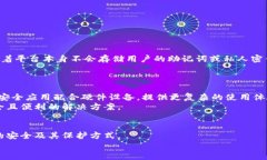    如何有效管理和导入加