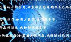 制作加密钱包扫一扫流程