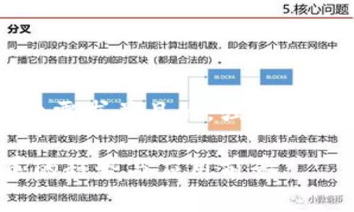 思考一个符合用户搜索需求并且的，强调关键词的未来发展或趋势

区块链定位：未来发展的趋势与应用前景