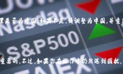 要将tpWallet中的金额显示为