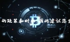 关于“tpWalletht最少多少转