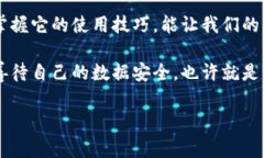数字钱包退出登录的步骤