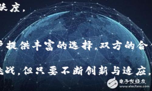 数字货币支付平台是通过互联网技术与区块链技术实现的金融服务平台，允许用户使用数字货币（例如比特币、以太坊等）进行各种交易和支付。这类平台为商家和消费者提供了一个高效、安全且相对低成本的支付方式。

在这个平台上，用户可以进行货币兑换、线上购物、跨境支付，甚至投资等多种服务。数字货币支付平台的崛起得益于加密货币的普及和区块链技术的深远影响，让更多的人意识到传统金融体系之外的新的支付与交易方式的优越性。

### 数字货币支付平台的核心特点

便捷性与即时性
数字货币支付平台最大的优势之一就是交易的便捷性。用户只需在手机或电脑上操作，便可以在全球范围内进行交易。与传统银行转账不同，数字货币支付几乎是即时的，用户可以快速完成支付和交易。

低交易费
相较于传统支付方式，数字货币支付通常费用更低。这是由于区块链的去中心化特性，让中介费用大大减少，用户只需承担少量的矿工费或交易手续费，使得跨境支付及小额支付变得更具成本效益。

安全性
区块链技术的加密特性提供了高度的安全保障。每笔交易都被记录在区块链上，并通过密码学保护，使得数字货币几乎无法伪造。这种透明性和不可篡改性为用户提供了更多的信任。

全球化
数字货币支付平台突破了国界的限制，任何有互联网连接的人都可以参与其中。这种全球性的特性使得它非常适合于跨国业务、国际贸易以及移民工人的汇款需求。

### 数字货币支付平台的类型

中心化与去中心化平台
数字货币支付平台一般可以分为中心化和去中心化两种类型。中心化平台像是传统银行一样，拥有一个主控的系统，而去中心化平台则利用区块链技术，将权利分散在网络的每一个节点中。

钱包服务与支付网关
一些数字货币支付平台提供数字钱包服务，让用户方便地存储和管理他们的加密资产。另外，支付网关则允许商家接受数字货币作为支付方式，通常会自动将其换算成法币。

交易所
数字货币交易所平台则主要用于用户之间的数字货币买卖，用户可以直接使用法币购买数字货币，或者反向操作。

### 数字货币支付平台的发展趋势

法规合规性
随着数字货币的普及，各国政府对此的监管力度也在加大。未来，数字货币支付平台需要进一步加强合规性，以满足监管要求，这将是其发展的重要方向。

技术创新与安全加强
数字货币支付平台需要应对黑客攻击和网络安全风险，因此技术的不断创新与安全性的加强将是平台发展的另一重要趋势。

多样化的支付选项
为满足不同用户的需求，未来的数字货币支付平台会提供更加多样化的支付选项，包括多种币种和支付方式，甚至可能合并传统支付方式与数字支付。

### 未来数字货币支付平台的挑战

**问题一：如何保护用户的隐私与安全？**

隐私安全的重要性
在互联网技术发达的今天，用户隐私保护成为了一个重要议题。数字货币支付平台需要在确保用户数据安全的同时，利用区块链软件的透明性来保障交易的安全性。

如何加强安全措施
在未来，用户在选择数字货币支付平台时，必须关注平台的安全措施，包括多重身份认证、交易提醒以及入侵检测等技术手段。同时，用户也要具备一定的安全意识，比如选择复杂密码、定期更改密码等措施，以保护自身的资产安全。

**问题二：数字货币支付平台如何实现与传统金融的融合？**

融合的必要性
随着数字经济的发展，数字货币支付平台与传统金融的融合变得越来越有必要。这不仅有助于数字货币的普及，也可以增加传统金融机构的用户粘性和活跃度。

实现融合的路径
一方面，数字货币支付平台可以通过与银行合作，实现法币和数字货币的互通；另一方面，传统金融机构也可以着手研发基于区块链的新型金融产品，为用户提供丰富的选择。双方的合作必将为用户创造更多便利，也将为行业发展带来新机遇。

在详细讨论了数字货币支付平台的各个方面后，真心觉得这种新兴的支付系统正朝着更加完善与规范的方向发展。虽然在未来的道路上依旧会面临诸多挑战，但只要不断创新与适应，相信数字货币支付平台定能迎来更广阔的前景。对于每个希望追寻时代潮流的用户而言，合理利用这个新兴工具，定会让我们的生活变得更加便捷与美好。