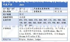 关于tpWallet和TW的互通性，