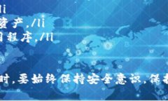 在选择加密货币钱包时，