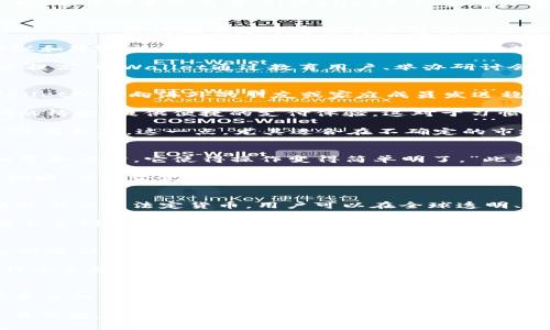   tpWallet 稳定币的未来发展趋势与市场前景分析 / 
 guanjianci tpWallet, 稳定币, 加密货币, 区块链技术 /guanjianci 

引言：稳定币的重要性
在现今的加密货币市场中，稳定币的角色愈发凸显。作为与法定货币挂钩的数字资产，稳定币不仅降低了加密货币价格波动的风险，也为用户提供了更安全、可靠的资产存储方式。tpWallet作为数字钱包的一种新兴现象，为稳定币的发展带来了新的机遇和挑战。

tpWallet的功能与特点
tpWallet不仅仅是一款钱包，它还整合了多种功能，比如即时转账、支付、以及交易平台的接口。这使得用户能够方便地管理稳定币，进行快速的交易。tpWallet支持多种类型的稳定币，给用户提供了更大的选择余地。在稳定币的使用中，tpWallet展现出无缝连接传统金融和新兴数字资产世界的能力。

未来的发展趋势
1. **监管环境的演变**:br未来全球对加密货币的监管将会日趋严格，这对于稳定币尤其重要。合规的稳定币能够赢得更多用户的信任，使其在市场中占据更加稳固的位置。例如，tpWallet将致力于与各国监管机构合作，确保其稳定币的合法性和合规性。

2. **技术的持续创新**:br随着区块链技术的发展，tpWallet也将不断进行技术升级，提高用户体验。例如引入更高效的交易协议和降低交易费用，可能会吸引更多用户加入稳定币的生态系统。此外，tpWallet可以利用智能合约功能，实现更为复杂的金融产品交易。

3. **市场接受度的提升**:br随着人们对数字货币知识的加深，以及对稳定币的认知增强，未来稳定币的市场接受度将会进一步提高。tpWallet通过教育用户、举办研讨会，提升市场对稳定币的理解和接受度。

tpWallet稳定币在不同场景中的应用
1. **跨境支付**:brtpWallet的稳定币可以用作跨境支付的解决方案，极大地降低了交易成本和时间。例如，用户可以通过tpWallet快速向海外的朋友或家庭成员发送稳定币，无需支付高昂的银行手续费。

2. **在线购物和服务支付**:br越来越多的电商平台开始接受稳定币作为支付方式，而tpWallet则可以作为消费者和商家之间的桥梁，提供便捷的支付体验。这对于习惯使用稳定币的年轻一代尤其具有吸引力。

3. **投资与储蓄**:br稳定币为投资者提供了一种避险工具，在市场波动时，用户可以将资产转换为tpWallet中的稳定币，减少潜在损失。这一点，尤其适合在不确定的市场环境中。

用户体验与反馈
使用tpWallet的用户反馈表明，该钱包在用户友好性、安全性和多功能性方面都表现出色。用户表示，“我真的很喜欢tpWallet的界面设计，它使得操作变得简单明了。”此外，tpWallet的安全性也得到了用户的广泛认可，这对于加密资产的管理尤为重要。

当然，对于每一个产品，都会有一些改进的空间。有用户反映，在高负荷的时候，交易确认的速度稍显缓慢。“如果能在高峰期减少拥堵，体验会更加完美！”这显示了用户对产品发展的期望。

可能相关问题一：稳定币与法定货币的比较
稳定币虽以法定货币为基础，但它与法定货币之间的关系复杂而微妙。首先，稳定币的流通性和去中心化特性使其能够在某些情况下优于法定货币。用户可以在全球透明、安全地转移资产，而不必依赖传统金融体系。

然而，稳定币也面临着一些劣势。例如，稳定币的价值可能受到算法影响，尽管与法定货币挂钩，但在特殊市场条件下，稳定性可能会受到挑战。因此，用户在选择使用稳定币时，仍需谨慎评估自身的风险承受能力。

可能相关问题二：未来稳定币对金融科技的影响
我真心觉得，稳定币的兴起将会对金融科技领域产生深远的影响。随着越来越多的用户和商家开始接受和使用稳定币，可以预见到它们将会融合进更多金融科技应用之中。这可能意味着支付、借贷、保险等金融服务将彻底改版，提高效率，降低成本。

当然，挑战同样存在。随着稳定币的普及，传统金融机构也面临着巨大的压力，必须迅速适应这一新变化。对此，我有些遗憾的是，许多金融机构在改革步伐上显得缓慢，未能充分把握住这一机遇。

总结
综上所述，tpWallet作为一款新兴的钱包产品，凭借其在稳定币领域的优势，展现出广阔的发展前景。随着监管、技术创新和市场本身的演变，tpWallet在未来将为用户提供更多机遇与挑战，同时改变我们对货币的传统认知。

未来，稳定币无疑将深入嵌入我们的日常生活，不论是跨境支付、在线购物，还是投资储蓄，用户都将享受到更为便捷和安全的交易体验。而我们也只能期待，随着tpWallet等项目的不断推进，数字经济的崛起将为我们的生活带来巨大的变化。