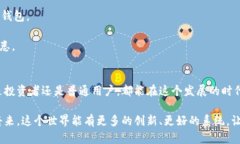   加密钱包应用程序的未来