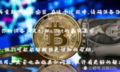 很抱歉你遇到了这个问题