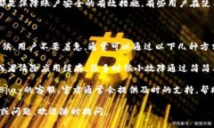 要安装988pay钱包，可以按