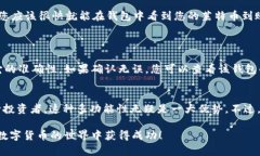 关于如何将莱特币（Lite