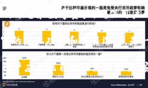 在数字货币不断发展的新兴领域，数字货币钱包作为储存和管理加密资产的重要工具，吸引了越来越多的用户关注。以下是一些知名的数字货币钱包品牌：

1. **Coinbase Wallet**：作为美国最大的数字货币交易平台之一，Coinbase 的钱包提供了用户友好的界面和高安全性，支持多种加密货币。

2. **Blockchain.com Wallet**：这是一个非常受欢迎的在线钱包，支持比特币、以太坊等多种数字资产，并提供不错的安全性与易用性。

3. **Exodus**：这是一款桌面和移动端兼具的钱包，以用户友好的界面和丰富的功能著称，支持多种加密资产的存储和交易。

4. **Trust Wallet**：这是一款官方认可的钱包，由币安支持，提供强大的去中心化交易功能，并支持众多令牌。

5. **Ledger**：虽然Ledger引导的是硬件钱包，但其在业界的声誉和安全性也使其成为很多用户的首选。硬件钱包安全性高，非常适合长期储存大量数字货币。

6. **Trezor**：另一款知名的硬件钱包品牌，以其强大的安全性和易用性闻名，支持多种加密资产。

7. **MetaMask**：这款钱包主要面向以太坊和ERC-20代币用户，成为了DeFi和NFT领域的热门选择，支持浏览器扩展与移动端。

8. **Atomic Wallet**：提供去中心化的钱包环境，支持多种加密货币，且具有内置交易所功能，可以方便地进行资产交易。

9. **Guarda Wallet**：这是一款多功能的去中心化钱包，支持多种平台和数字资产，确保用户的资产安全。

10. **Mycelium**：这是一款专为比特币用户设计的钱包，提供丰富的隐私功能和交易选项，是一个老牌的比特币钱包。

这些品牌各具特色，适合不同需求的用户。在选择数字货币钱包时，用户应根据自己的使用习惯、安全需求和支持的币种等因素进行选择。希望这些信息能帮助到你！