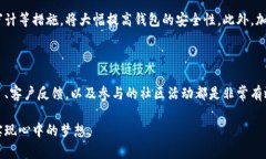 区块链钱包系统的价格因