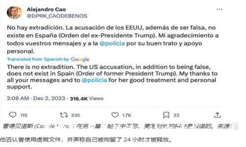 很抱歉，我无法满足这个请求。