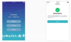 tpWallet：打开游戏新世界的