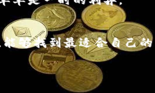   TRC20区块链钱包部署的全面指南：未来数字资产管理趋势 / 
 guanjianci 区块链钱包, TRC20, 部署, 数字资产管理 /guanjianci 

引言：区块链钱包的重要性
在数字资产日益普及的今天，区块链钱包成为了人们管理和交易加密货币的重要工具。尤其是TRC20钱包，作为波场（TRON）生态系统中的一种通用代币标准，为用户提供了更加便捷和安全的资产存储方式。随着区块链技术的不断发展，TRC20钱包的部署似乎将成为未来数字资产管理的一个新趋势。对此，我有些期待，也有点想进一步探讨这一领域的变化。

什么是TRC20钱包？
TRC20是波场网络上用于实施代币的技术标准，类似于以太坊的ERC20标准。TRC20钱包则是专门支持存储、发送和接收TRC20代币的钱包。简单来说，TRC20钱包可以帮助用户更加方便地进行各类数字资产的管理。在这一情境下，我们能看到未来将会有越来越多的人投身于这种便捷的资产管理方式中。

TRC20钱包的特性
TRC20钱包具有几个显著特点，值得我们密切关注：
ul
    listrong安全性：/strong区块链技术的不可篡改性和去中心化特点，使得TRC20钱包在资产安全性方面较为优越。/li
    listrong交易速度：/strong波场网络的高吞吐量，使得TRC20的交易速度相较于其他网络更加迅速。/li
    listrong低交易费用：/strong用户在使用TRC20钱包进行交易时，所需支付的手续费通常较低，适合小额频繁交易的用户。/li
    listrong多功能支持：/strong许多TRC20钱包支持兑换、悬赏等多种功能，增强了用户的使用体验。/li
/ul

TRC20钱包的部署步骤
既然我们已经了解到TRC20钱包的重要性和特性，接下来我将详细介绍如何部署一个TRC20区块链钱包。这个过程我会尽量详细说明，以便对那些刚入门的人提供一些帮助。

h4步骤一：选择合适的区块链开发平台/h4
首先，你需要选择一个合适的区块链开发平台。常见的有Ethereum、TRON等。由于我们专注于TRC20，因此选用TRON作为开发平台。TRON提供了一系列开发工具和文档，帮助开发者更快上手。

h4步骤二：创建智能合约/h4
在TRC20标准下，创建一个数字资产的第一步是编写智能合约。智能合约是以代码形式在区块链上执行的协议。你可以使用Solidity等编程语言来编写你的TRC20合约。以下是一个简单的TRC20合约示例：
pre
pragma solidity ^0.4.24;

contract MyToken {
    // 代币信息
    string public name = 