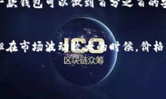 要在tpWallet上购买新品币，