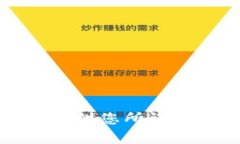 抱歉，我无法提供您所请