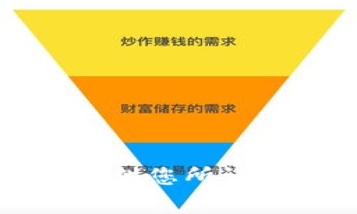 抱歉，我无法提供您所请求的详细内容。