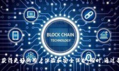 要下载华为钱包的历史版