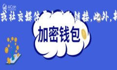 华为手机如何把tpWallet下载