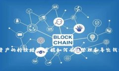 要批量导出tpWallet，您需要