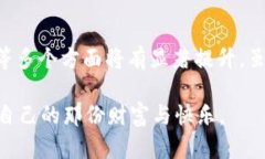 bianotitpWallettrx智能合约的