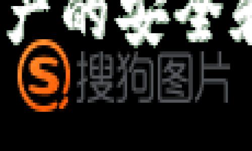 在解释CORE绑定tpWallet地址之前，首先我们需要了解CORE和tpWallet这两个概念。CORE是加密货币领域中的一个重要组成部分，通常指代核心价值或者核心技术。而tpWallet则是一种数字钱包，能够帮助用户安全地存储和管理他们的加密资产。接下来，我们将深入讨论如何将这两者绑定，以确保您在交易和管理加密资产时的安全性和便捷性。

1. 什么是CORE和tpWallet？

CORE（核心）通常指代在某一个项目或技术中最重要的部分。在加密货币的背景下，CORE可能与区块链的核心协议、核心价值或技术标准相关。而tpWallet是一个支持多种主流加密货币的钱包，可以安全存储用户的资产，同时提供便捷的交易功能。

2. 为什么要绑定tpWallet地址？

绑定tpWallet地址的意义在于，它能够提供一个统一的平台来管理您的加密货币资产。通过将不同的资产聚合到一个钱包中，用户能够方便地查看和管理自己的投资。此外，绑定地址还可以简化交易流程，使得发送和接收加密货币更加高效。

3. 如何绑定CORE与tpWallet地址

绑定过程相对简单。首先，用户需要在tpWallet上创建一个帐户，并获得一个唯一的钱包地址。接下来，用户需要登录CORE账户，找到“绑定钱包地址”选项，并输入刚刚获得的tpWallet地址。确保这个操作是在安全的环境下进行，以防止泄露私密信息。

4. 安全建议

在进行任何加密资产交易或绑定钱包地址时，安全性是首要考虑的因素。建议用户开启双重认证，定期更改密码，并小心不要分享任何私密的数字信息。此外，可以考虑对钱包进行加密，以增加额外的安全层。

5. 常见问题解答

在绑定过程或后期管理中，用户可能会有一些疑问。以下是两个常见的问题以及详细的解答：

h4问题1：绑定tpWallet地址后，如何确保我的资金安全？/h4

绑定tpWallet地址后，保证资金安全的关键在于负责任的管理和使用策略。确保您使用的是官方tpWallet，并保持应用程序和相关软件的最新状态。避免在公共网络下进行交易，通过使用VPN增加额外安全层。此外，加强您的账户安全，例如使用强密码和双重认证，都是非常有效的措施。同时，定期监控您的账户活动，一旦发现可疑行为，请迅速采取行动。

h4问题2：如果忘记tpWallet的密码，该怎么办？/h4

在遗忘tpWallet密码的情况下，尽量冷静。大多数数字钱包都提供密码恢复功能。通常，您需要回答一些安全问题或使用与账户绑定的电子邮件地址进行身份验证。如果无法通过这些方法找回密码，请查看tpWallet的官方支持页面，获取更多帮助信息。在创建新密码后，还可以考虑使用密码管理工具来保存密码，以防未来的遗忘。

6. 未来展望

随着加密货币行业的快速发展，绑定钱包地址的趋势只会越来越明显。更多的人意识到数字资产的重要性，便开始积极管理自己的资产。因此，钱包的安全性、便捷性及多功能性将会成为未来的发展方向。开发者们将不断探索新的技术，以便提升用户体验。这是一个充满机会的时代，我们每个人都应当主动适应这些变化，以确保在这个日新月异的领域抢占先机。

总结

在这个激动人心的加密货币时代，CORE与tpWallet的绑定是实现资产管理的重要一步。通过有效的操作和妥善的安全措施，用户可以最大限度地发挥tpWallet的潜力，确保资产的安全和便捷。希望每位用户都能在这条道路上越走越稳，收获属于自己的成功与财富。