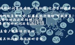 提取tpWallet中的资金通常涉