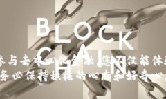 创建兀币钱包的步骤可以