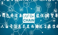   虚拟币钱包交易的未来发