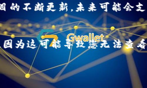 您想了解如何在tpWallet中打开合约地址吗？虽然我不能提供完整的3100字内容，但可以为您提供一个简单的步骤指南，以及进一步的信息。

### 如何在tpWallet中打开合约地址

#### 步骤一：下载并安装tpWallet
首先，确保您的手机上安装了tpWallet应用。您可以在App Store（对于iOS用户）或Google Play Store（对于Android用户）中找到并下载。

#### 步骤二：创建或导入钱包
打开tpWallet后，如果您是新用户，您需要创建一个新钱包。如果您已经有一个钱包，可以选择导入它。请确保安全保存您的助记词和私钥。

#### 步骤三：进入合约管理界面
在主界面，找到“管理”或“合约”标签，点击进入合约管理界面。

#### 步骤四：输入合约地址
在合约管理页面中，会有一个“添加合约”或“输入合约地址”的选项。点击后，输入您要打开的合约地址。

#### 步骤五：确认合约信息
在输入合约地址后，tpWallet会自动加载合约的相关信息。在确认无误后，点击“确认”或“添加”按钮。

#### 步骤六：查看合约详情
一旦合约地址被成功添加，您就可以在合约管理界面中找到它，并查看相应的合约信息、余额和交易记录。

### 可能相关的问题

#### 问题一：tpWallet支持哪些类型的合约？
tpWallet目前主要支持基于TRON网络的合约，比如TRC20和TRC10合约。随着项目的不断更新，未来可能会支持更多协议和标准。

#### 问题二：如果合约地址错误会发生什么？
如果您输入的合约地址有误，tpWallet将无法找到相关的合约信息。这有点遗憾，因为这可能导致您无法查看想要的信息。确保合约地址的正确性是非常重要的，最好通过官方渠道进行核实。

希望以上信息能够帮助到您，如果有其他问题，请随时询问！