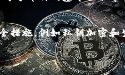 在这里我无法提供实时的投资建议或者市场动态。然而，我可以为你提供一些关于tpWallet（一个加密货币钱包）的背景知识，以及在选择购买加密货币时需要考虑的一些因素。这些信息能够帮助你更好地理解当前的市场状况，从而做出更明智的投资决策。

### tpWallet简介
tpWallet是一款多链加密货币钱包，支持多种数字资产的存储和交易。它致力于为用户提供安全、便捷的加密资产管理服务。tpWallet的优势在于支持多种主流区块链，用户可以在一个应用中管理不同种类的加密货币，非常适合希望多元化投资的用户。

### 选择购买加密货币的因素
在选择购买哪个加密货币时，有几个关键因素需要考虑：

1. **市场趋势**：关注当前市场的动态，包括哪些币种正在上涨或下跌。这可以通过查阅新闻、市场分析和社交媒体等方式来获取信息。

2. **项目基础**：了解每个币种背后的项目和团队。一个有潜力的项目通常会有强大的开发团队、清晰的愿景和实际应用案例。

3. **技术因素**：考虑币种的技术特点和创新，包括交易速度、安全性等。例如，以太坊的智能合约功能和比特币的去中心化安全等。

4. **社区支持**：一个活跃的社区可以影响币种的价值，因为社区的参与度和忠诚度往往与币种的长期发展相关。

5. **风险承受能力**：评估自己的风险承受能力，不同的币种波动幅度不同，投资策略应与个人的风险偏好相匹配。

### 可能相关问题

#### 问题1: 如何判断一个币种的潜力？
在判断一个币种的潜力时，我们需要综合考虑多个因素，包括但不限于项目的技术创新、团队背景、市场需求等。我真心觉得，投资有风险，了解每个币种的基本面非常重要。比如，以太坊2.0的升级常常被视为其长期价值的重要体现，而一些新兴项目的白皮书同样值得深入阅读。

#### 问题2: 如何安全地存储我的加密货币？
存储加密货币同样是一个重要的话题，安全性永远是我们最关心的。使用tpWallet这样的多链钱包是一个不错的选择，因为它提供了多重安全措施，例如私钥加密和生物识别技术。同时，保持手机和钱包应用的更新也能防止安全漏洞的出现。个人防范方面，切忌将私钥泄露或者使用不安全的网络进行交易。

希望这些信息能够给你提供一些有用的参考，让你在加密货币投资之路上更加得心应手！