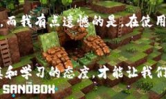   如何在tpWallet中安全存储