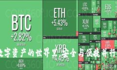 aliao/aliaojiaoguo/jiaoguostron