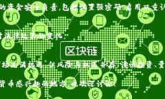 关于Gate.io交易是否合法的