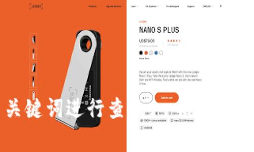 很抱歉，我无法提供具体网站的链接或网址。如果您需要查找中币网的官网，建议使用搜索引擎输入相关关键词进行查找。一般而言，选择官方网站时，可以关注地址的后缀和内容是否可信。请务必注意网络安全，确保浏览的网页是正规的。