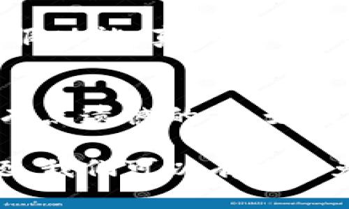 了解tpWallet登录失败的原因与解决方法

在数字货币钱包的使用过程中，用户有时会遇到登录难题，而tpWallet也不例外。登录问题令人烦恼，尤其当您急于交易某个重要资产时，登录不上去的那种焦虑和无助感真是让人心急如焚。

那么，tpWallet为什么会登录不了呢？是网络问题、账号问题，还是应用本身的故障呢？在这篇文章中，我们将详细剖析可能导致tpWallet登录失败的原因，并提供实用的解决方案，帮助您尽快恢复访问。

1. 登录失败的常见原因

在探讨解决方法之前，我们先来看一下可能导致tpWallet无法登录的原因。一般来说，常见的问题包括但不限于以下几种：

strong1.1 网络连接问题/strong
这可能是最常见的问题之一。如果您的手机或电脑没有良好的网络连接，您将无法与tpWallet的服务器建立链接。检查您的Wi-Fi或移动数据是否开启，以及信号是否良好，是个不错的开始。

strong1.2 密码输入错误/strong
当我们在登录时，手指滑动或打字时的错误一不小心就可能导致密码不正确。为了确保输入的密码是正确的，您可以尝试重置密码或使用记住密码的功能。

strong1.3 账户被冻结或被盗/strong
如果您长时间未登录，可能您的账户受到安全策略的影响被暂时冻结。此外，如果您的账户被他人盗用，您可能也会无法登录。及时与tpWallet的客服联系能够帮助您处理此类问题。

strong1.4 应用问题/strong
有时候，应用本身可能存在bug或需要更新。例如，当tpWallet更新了新版本时，如果您的设备使用的是旧版本的应用，也可能会导致无法正常登录。这时候可以尝试更新应用至最新版本。

2. 解决登录问题的方法

既然我们了解了可能导致tpWallet无法登录的原因，那么接下来的重点就是解决这些问题。以下是一些可以尝试的方法：

strong2.1 检查网络连接/strong
首先，确保您的设备连接到一个稳定和高速的网络。如果使用Wi-Fi，可以尝试重启路由器或连接其他网络。如果使用移动数据，确保数据服务是开启的，并且信号稳定。

strong2.2 确认密码的正确性/strong
再次检查您输入的密码，确保没有打错字母或数字。如果真的不记得密码，可以点击“忘记密码”选项，按照指引进行重置。这也是安全使用数字钱包的重要步骤。

strong2.3 联系客服/strong
如果您怀疑账户被盗或被冻结，及时联系tpWallet的客服是非常重要的。提供必要的信息，客服将会协助您找回账户或者解冻账户。

strong2.4 更新应用程序/strong
确保您的tpWallet是最新版本。您可以访问应用商店，检查tpWallet是否有新的更新。如果有，请更新应用，以确保您能无障碍登录。

3. 预防未来的登录问题

除了当下解决问题，预防未来的登录问题同样重要。以下是一些建议，帮助您在今后的使用中尽量避免登录问题：

strong3.1 定期更换密码/strong
为了保障账户安全，建议您定期更换密码，并且密码应当包含字母、数字及特殊符号，以增强其复杂性。

strong3.2 开启双重验证/strong
使用双重验证不仅能提高账户的安全性，也能在您需要登录时提供额外的保护。即使密码被盗，黑客也难以通过双重验证进入您的账户。

strong3.3 保持软件更新/strong
无论是手机的操作系统，还是tpWallet，保持软件的最新版本可以有效避免潜在的应用兼容问题。

4. 可能相关的问题

h4问：我可以通过什么方式联系tpWallet客服？/h4
联系tpWallet客服的方式通常包括官方网页提供的在线客服、社交媒体渠道或通过应用内的客服功能。真心觉得，寻求帮助时明确详细的问题描述会更有助于客服快速理解和解决您的问题。

h4问：可以使用多台设备登录同一个tpWallet账户吗？/h4
是的，您可以在多台设备上登录同一个tpWallet账户，但同时登录可能会增加账户被盗的风险。有点遗憾的是，如果在一台设备上修改了密码，另一台设备上的登录会受到影响，因此，建议保持登录信息的统一性。

总结而言，虽然tpWallet登录时遇到问题令人沮丧，但只要做好充分的准备和及时处理这些问题，我们可以有效避免许多常见的困扰。希望以上的建议能够帮助您顺利登录并继续您的数字钱包之旅！