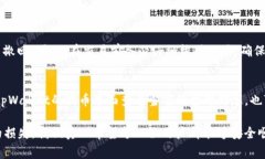 要将数字货币从tpWallet的