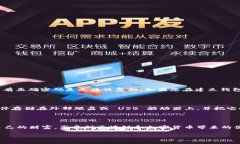 tpWallet keystore 是一种用于