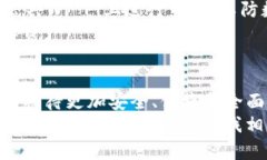   未来区块链电子钱包发展