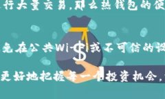 创建加密币钱包账号是进