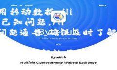 如果你在使用 tpWallet 时遇