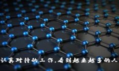    如何设置加密货币钱包