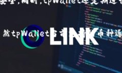 很抱歉你在使用tpWallet时遇